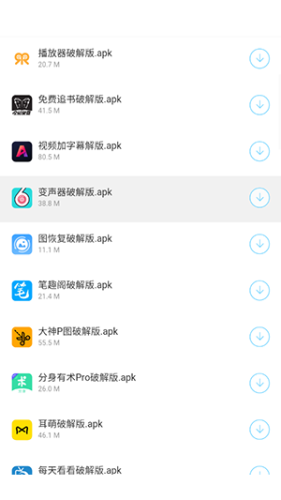 小明软件库手机软件app截图