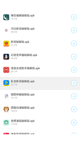 小明软件库手机软件app截图