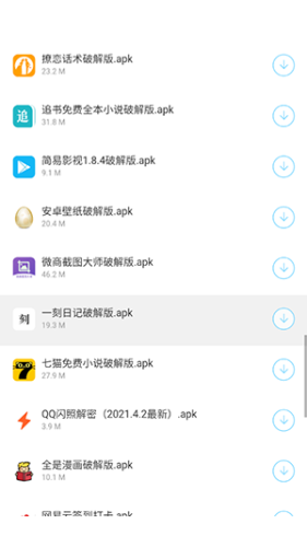 小明软件库手机软件app截图