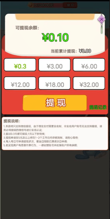 星光闪闪手游app截图