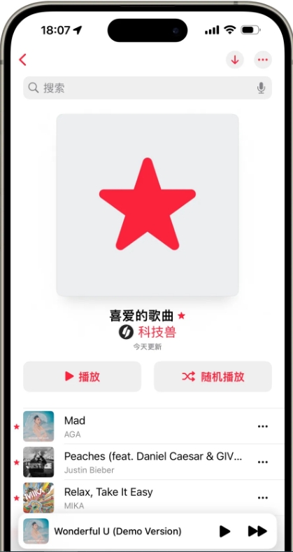 ios17.2测试版手机软件app截图