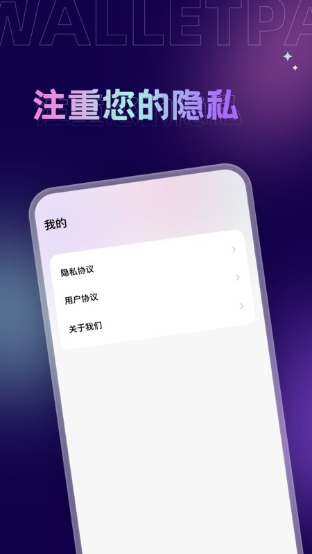 拇指壁纸手机软件app截图