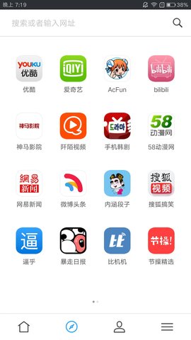 多看浏览器手机软件app截图