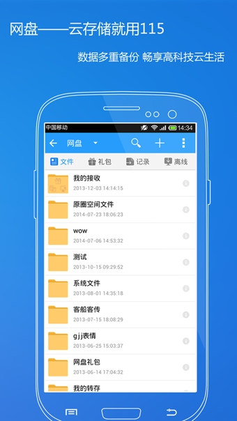 115浏览器手机软件app截图