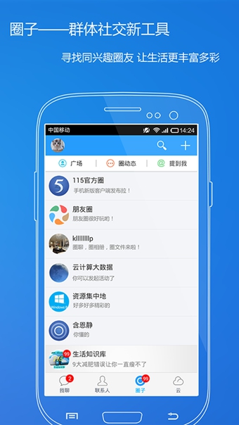 115浏览器手机软件app截图