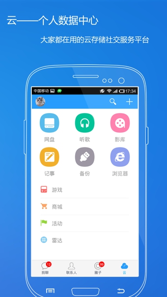 115浏览器手机软件app截图