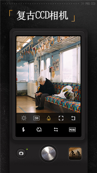 CCD复古相机滤镜	手机软件app截图