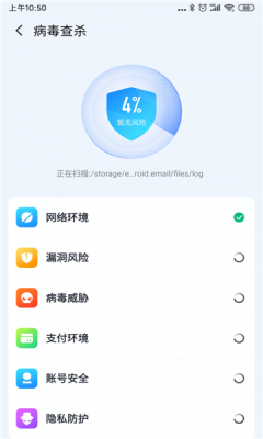 蜂鸟优化大师手机软件app截图