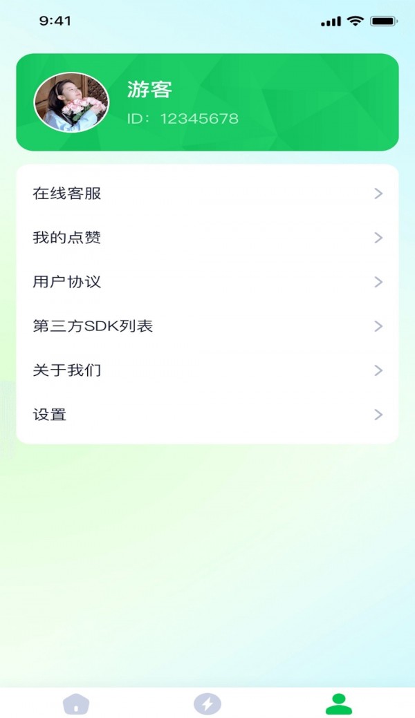 咔咔充电手机软件app截图