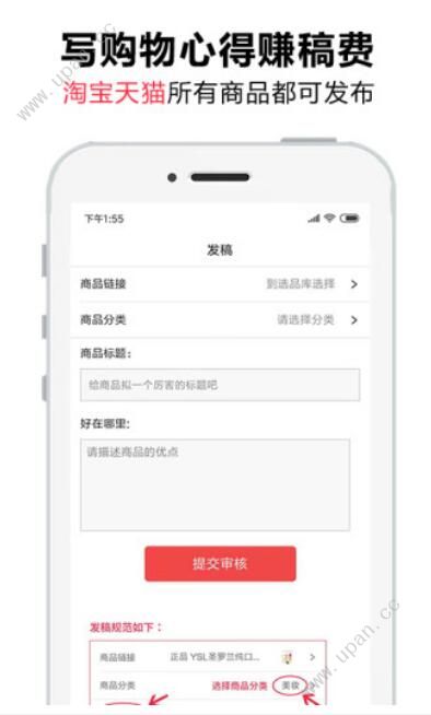 有鱼严选手机软件app截图