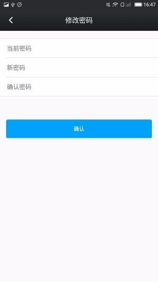 鑫考云校园手机软件app截图