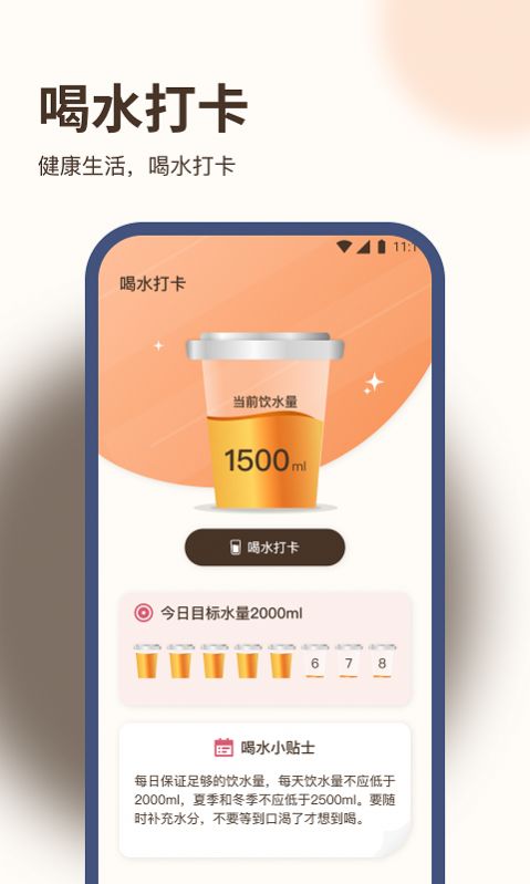 九州步多多手机软件app截图