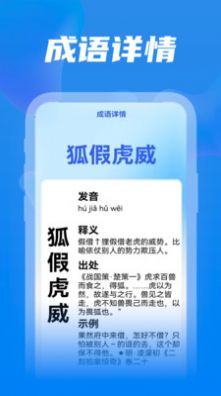 全民工具箱手机软件app截图