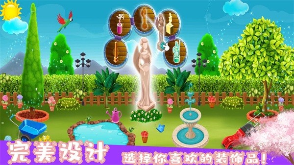 梦幻家园装饰手游app截图