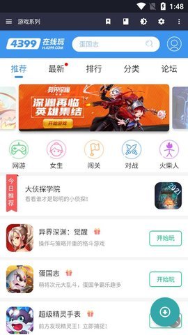 繁星多功能魔盒手机软件app截图