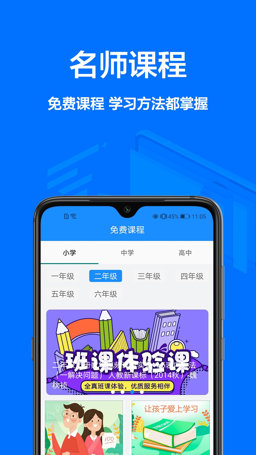 拍题搜一搜手机软件app截图