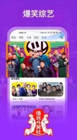 九色影视手机软件app截图