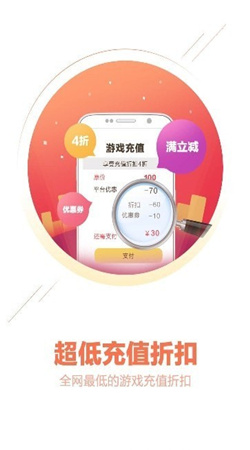 桃子游戏盒子手机软件app截图