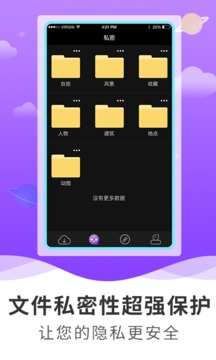 超级浏览器手机软件app截图