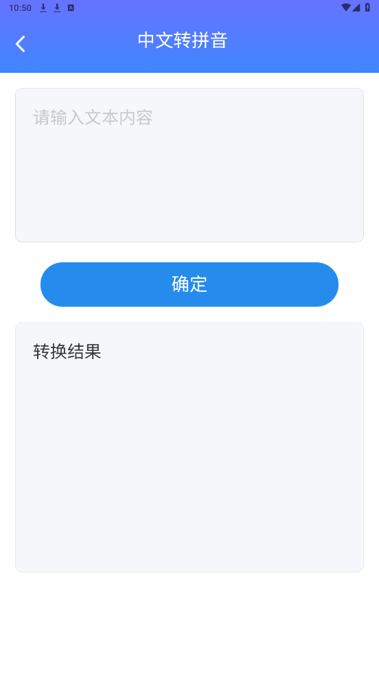 金牛工具箱手机软件app截图