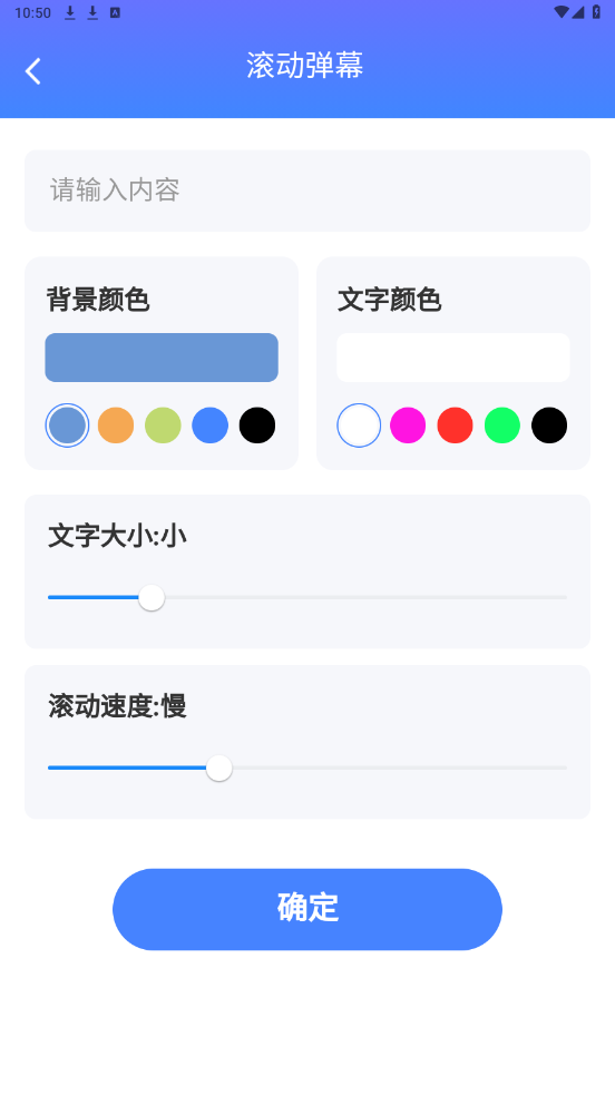 金牛工具箱手机软件app截图