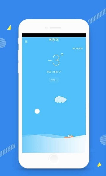 天气时光手机软件app截图