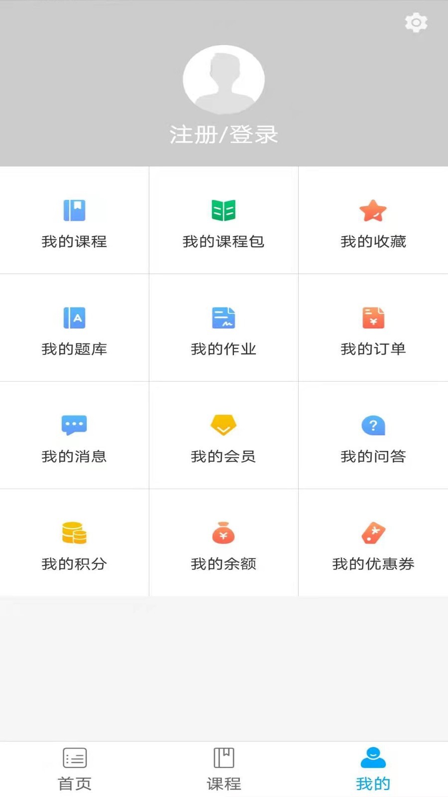 奇想课堂手机软件app截图