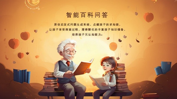 优问百答手机软件app截图