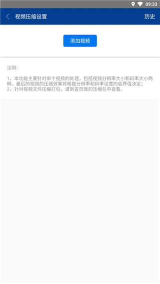 7z解压缩手机软件app截图