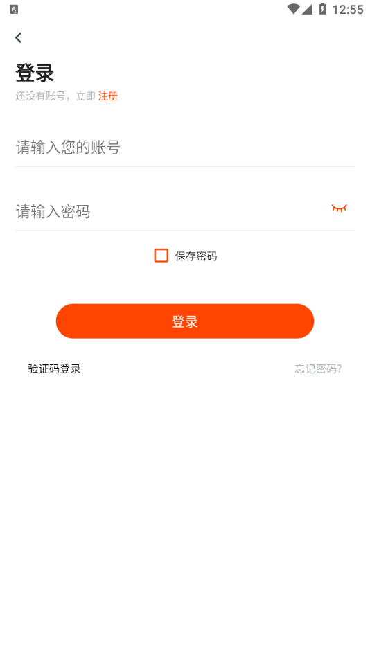 公考云课堂手机软件app截图