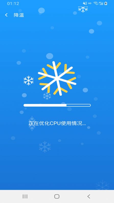 翼连WiFi管家手机软件app截图