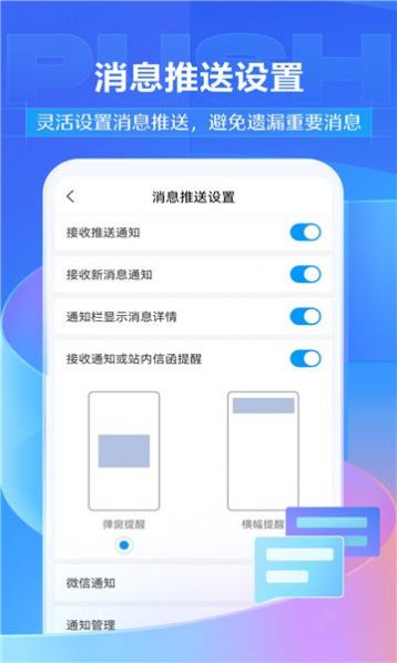 学不通手机软件app截图