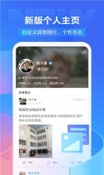 学不通手机软件app截图