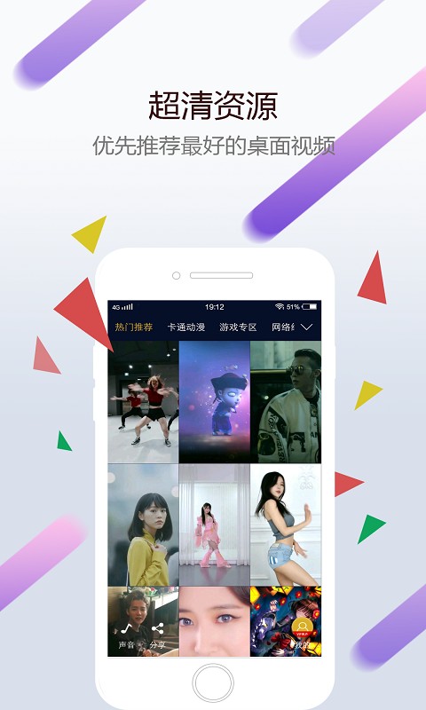 Wallpaper壁纸手机软件app截图