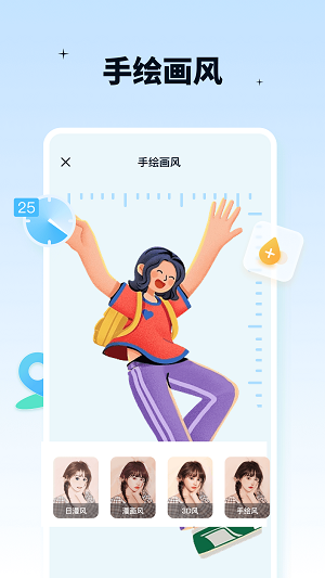 奇趣特效相机手机软件app截图