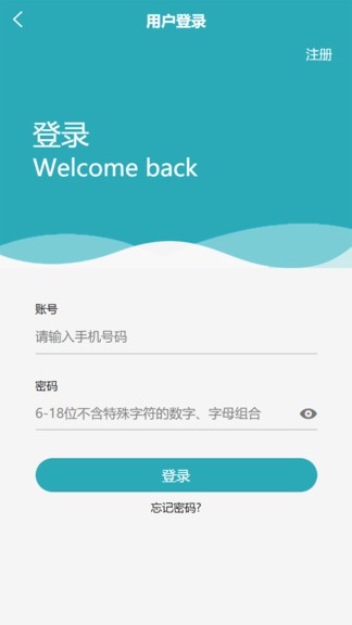 雅正教资题库手机软件app截图