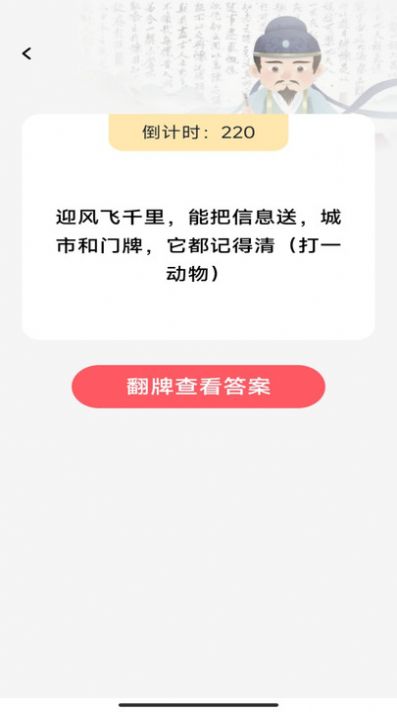 乐点即看手机软件app截图