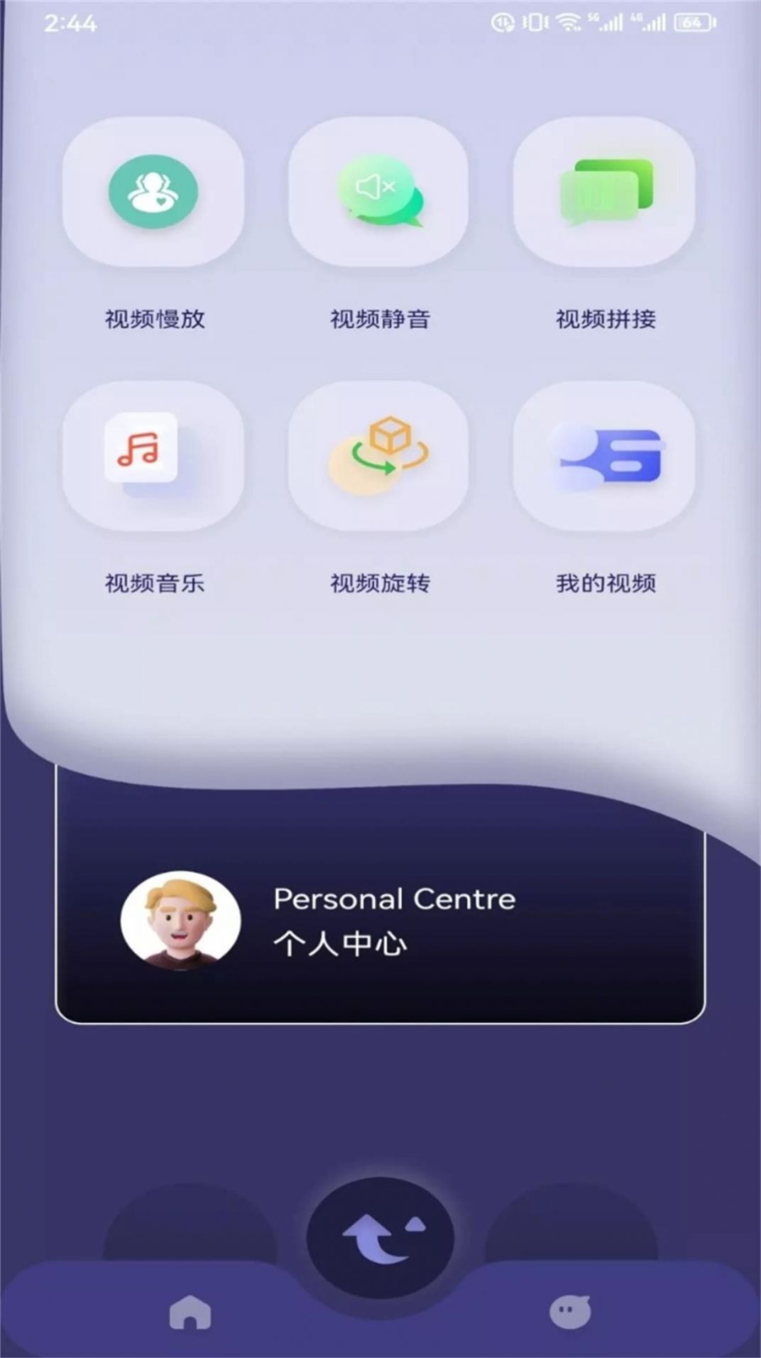 雷电视频剪辑手机软件app截图