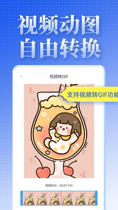 视频去水印达人手机软件app截图