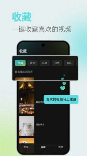 麦萌短剧手机软件app截图