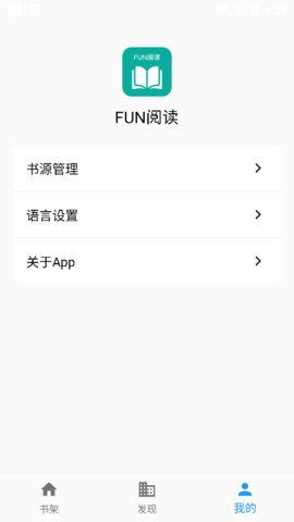 Fun阅读手机软件app截图