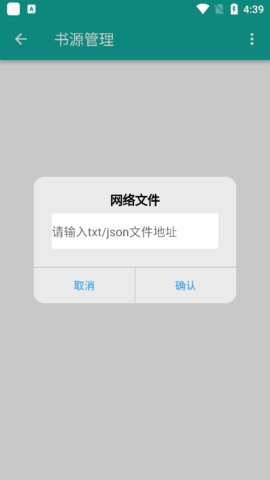 Fun阅读手机软件app截图