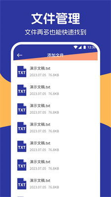 相册保险库手机软件app截图