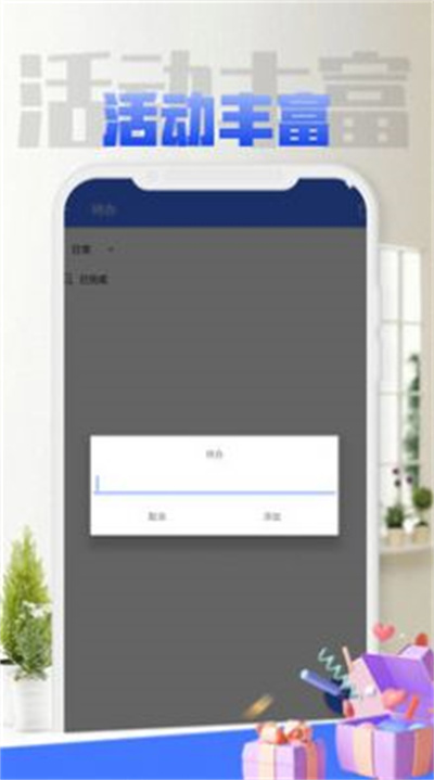 轻任务管理工具手机软件app截图