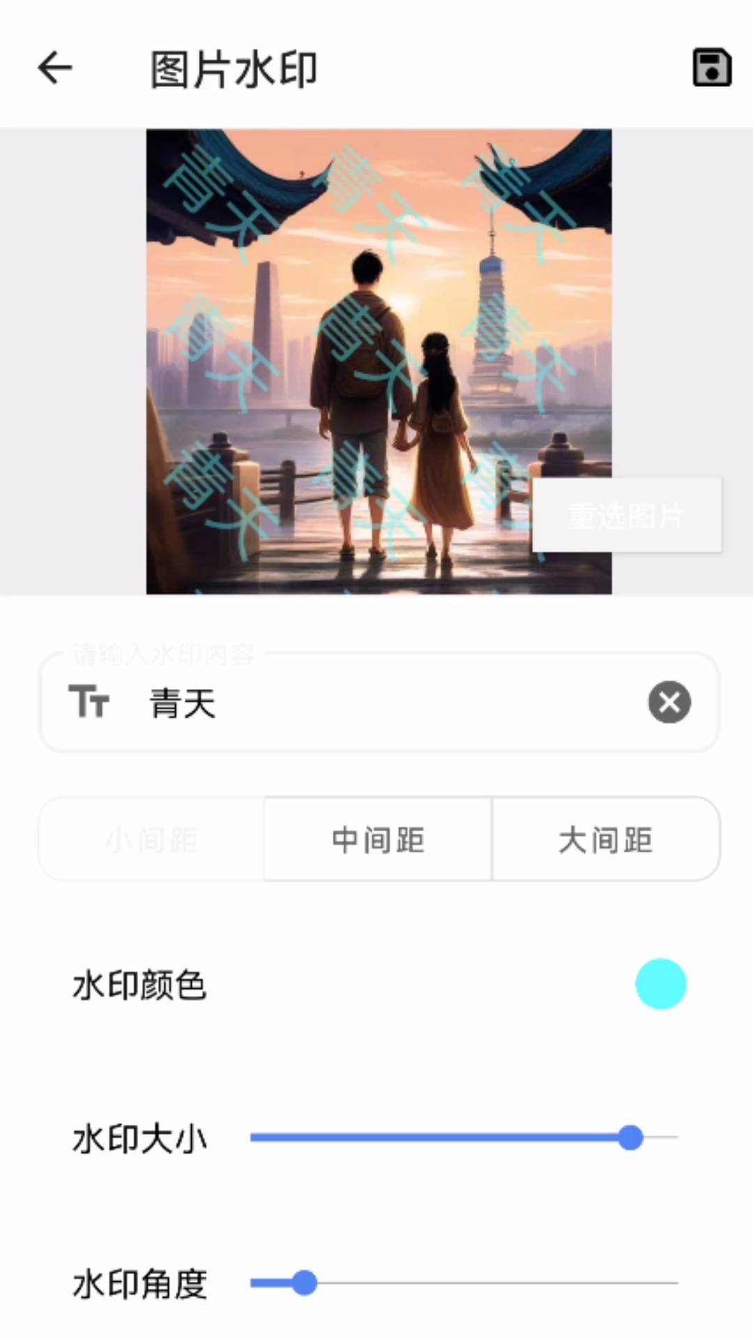 青云宝箱手机软件app截图