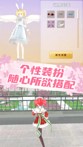 梦幻女子校园模拟器手游app截图