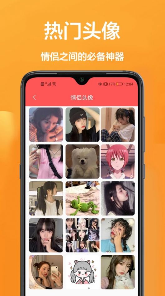 玖珠主题商店手机软件app截图