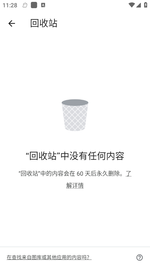 google相册手机软件app截图