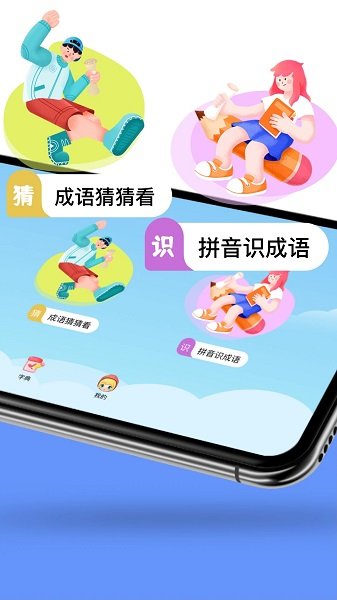 4369游玩盒手机软件app截图