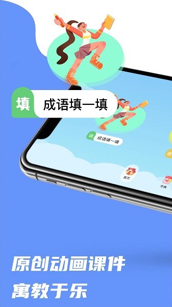 4369游玩盒手机软件app截图